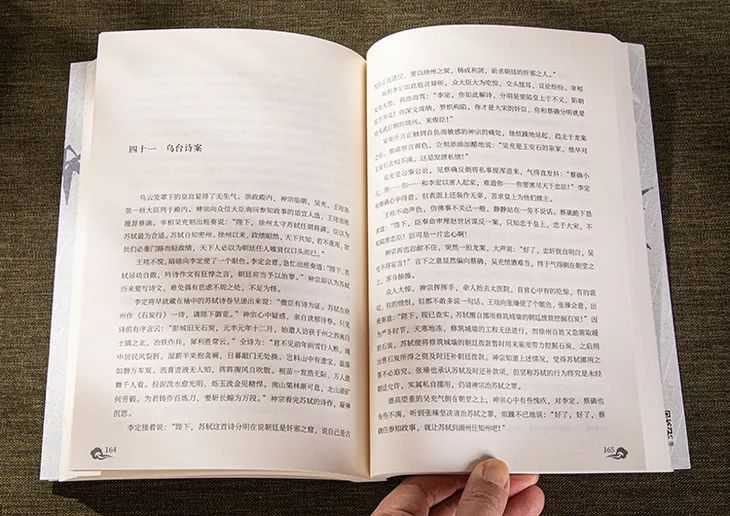 治愈当代人的一剂猛药