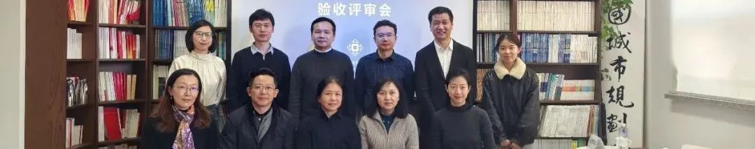 学会动态 | 中国城市规划学会专家赴北京城市副中心调研城市绿心及三大文化建筑 学会动态 | 中国城市规划学会专家赴北京城市副中心调研城市绿心及三大文化建筑