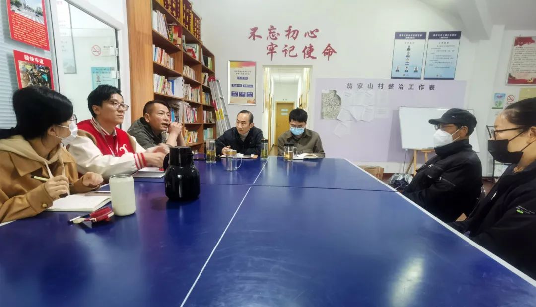 景区开展和美乡村集体土地外迁政策宣讲会 持续推进景区危房收购工作