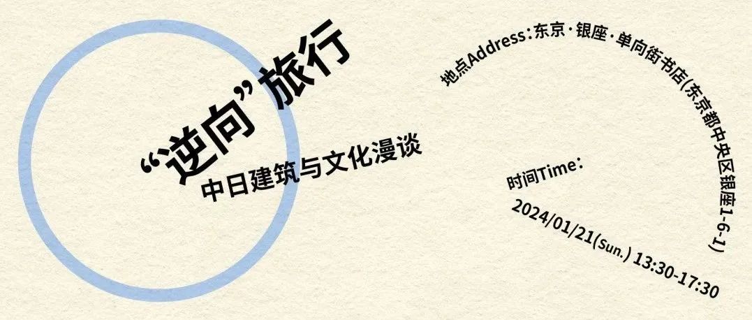 建筑展览?还是资本买卖? 建筑展览?还是资本买卖?