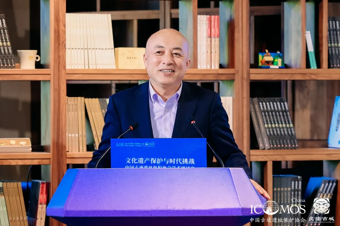 文化遗产保护与时代挑战——中国古迹遗址保护协会学术研讨会精彩发言集锦