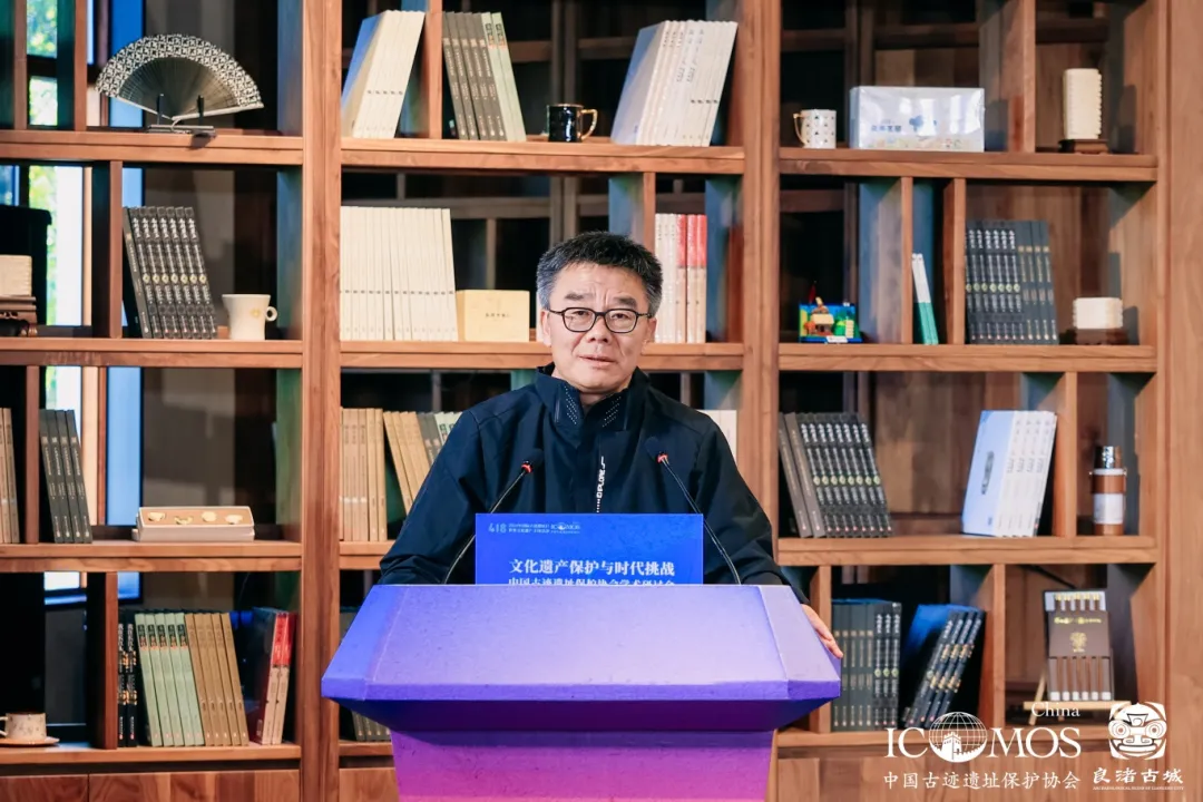 文化遗产保护与时代挑战——中国古迹遗址保护协会学术研讨会精彩发言集锦