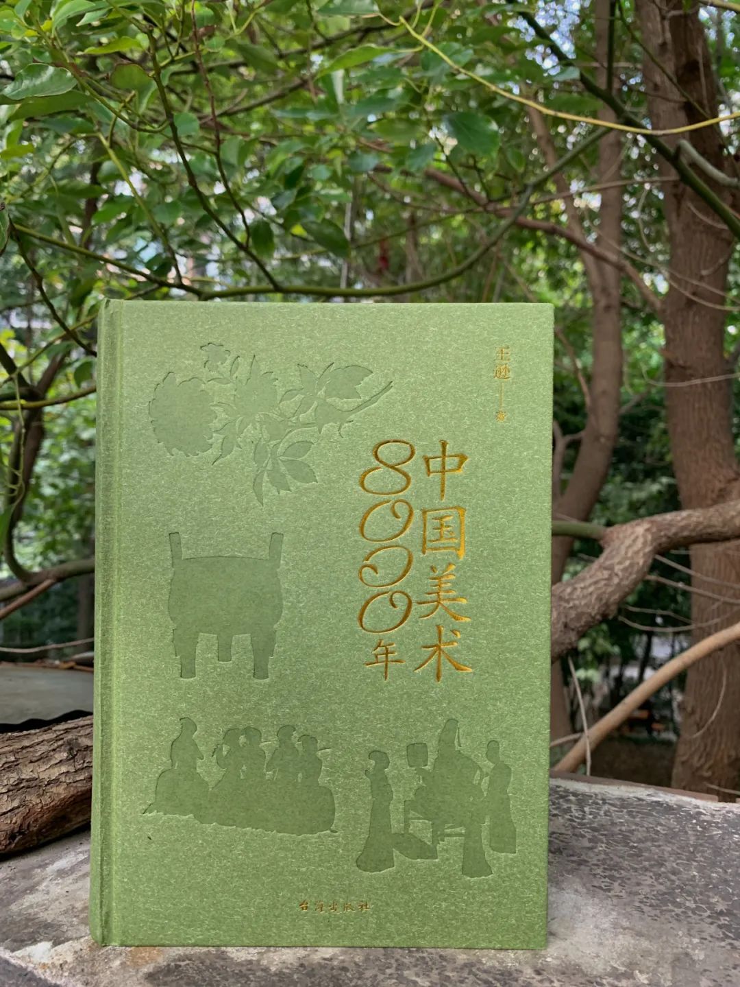 被嘲讽“土、俗、丑”，国风审美终于挺直腰板，看呆了