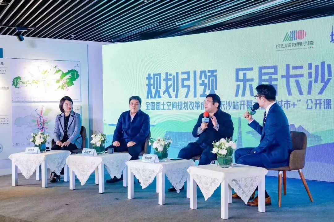 首批22城！全国国土空间规划改革成就展启幕