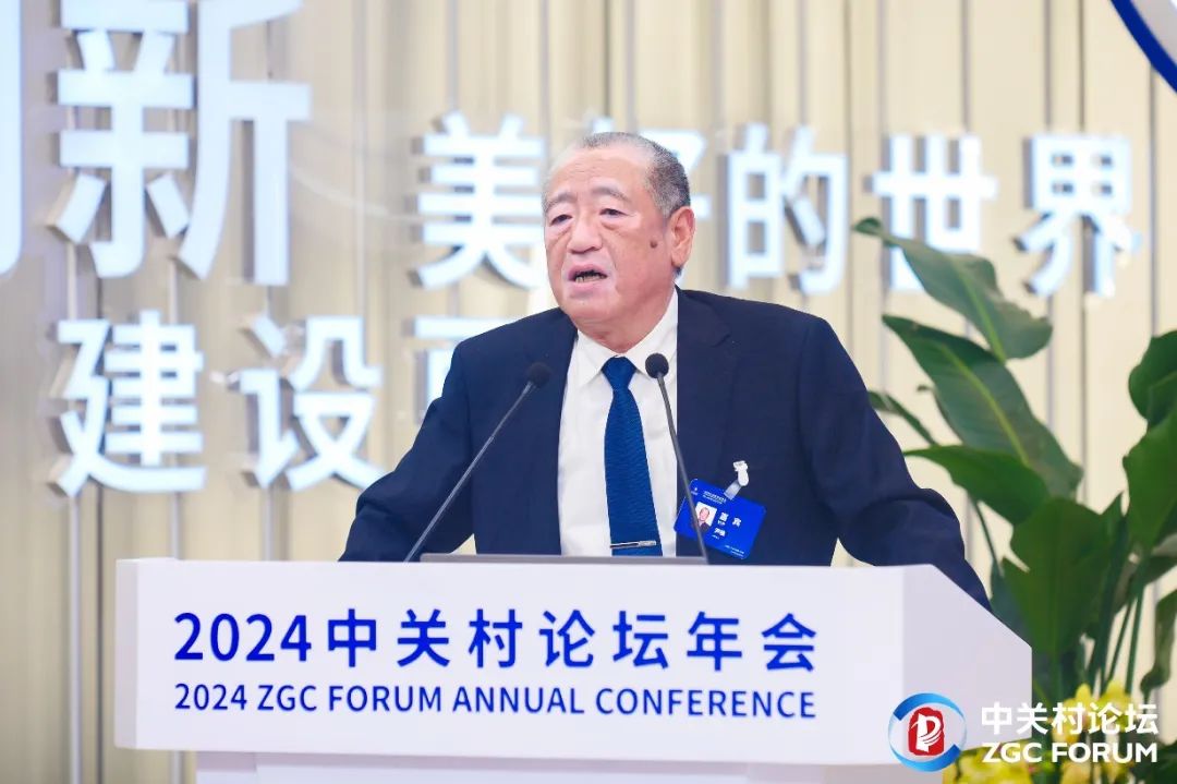 清华同衡子公司城士科技协办“2024中关村论坛——ESG 赋能全球可持续发展”助力经济社会高质量发展 清华同衡子公司城士科技协办“2024中关村论坛——ESG 赋能全球可持续发展”助力经济社会高质量发展