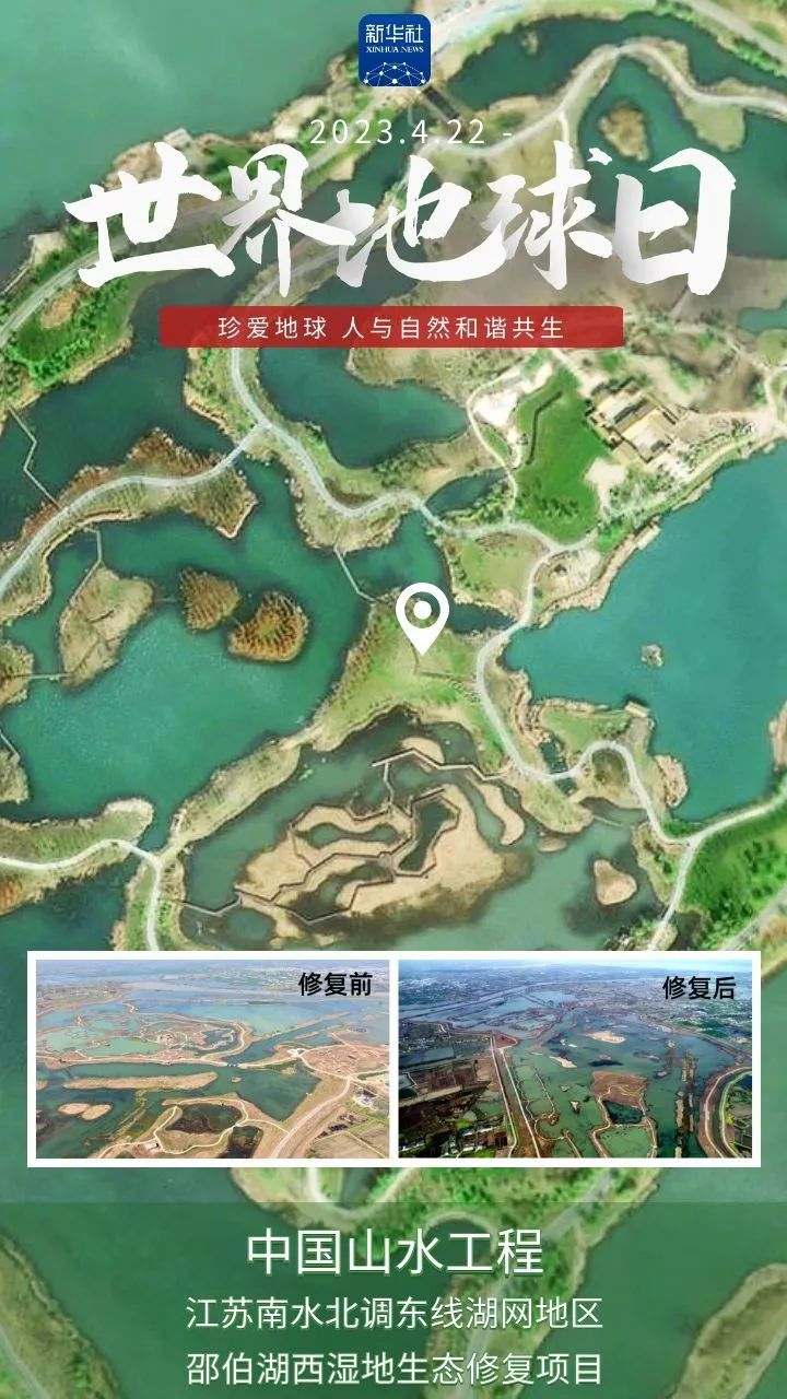 祝贺！中国自然资源报社一作品入选2023中国正能量网络精品