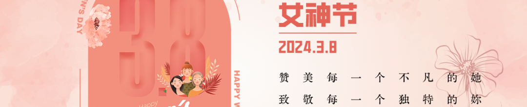 征文 | “传承历史文化,激扬城乡活力”——2024年历史文化遗产保护青年学术论文征集活动 征文 | “传承历史文化,激扬城乡活力”——2024年历史文化遗产保护青年学术论文征集活动