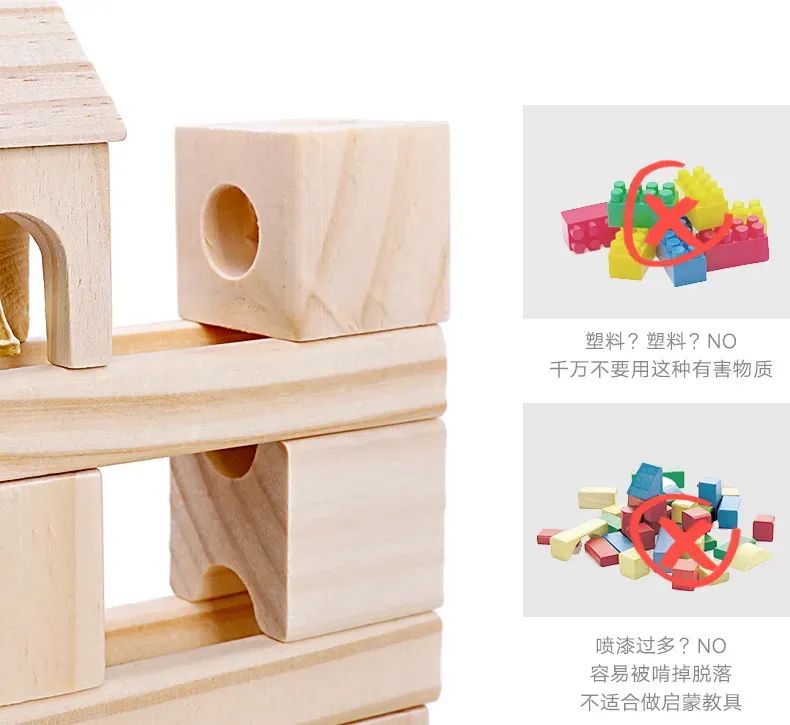 能把家瞬间变成游乐场的轨道弹珠积木
