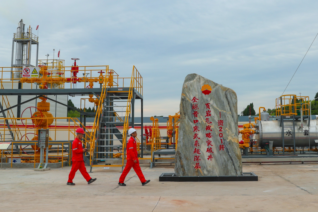 成果丰硕！中国地质学会2023年度地质科技重要进展、地质找矿重大成果出炉