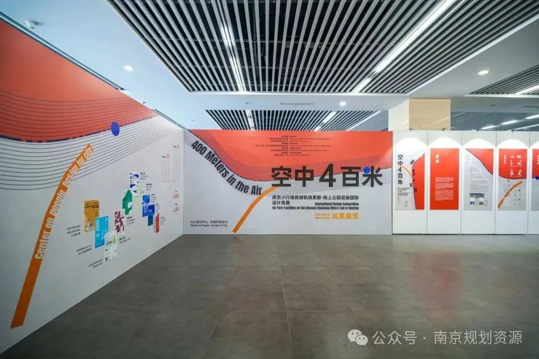 以人民为中心·为城市而设计丨第十期成果表彰仪式举办 以人民为中心·为城市而设计丨第十期成果表彰仪式举办