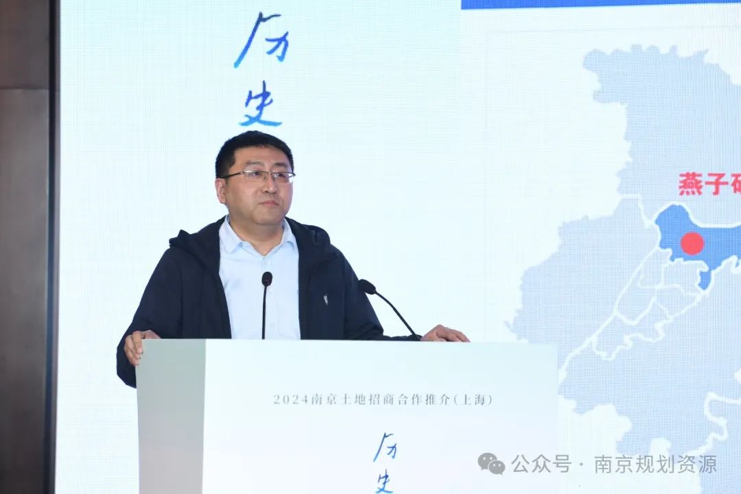 在沪品牌房企聚焦南京优质土地资源