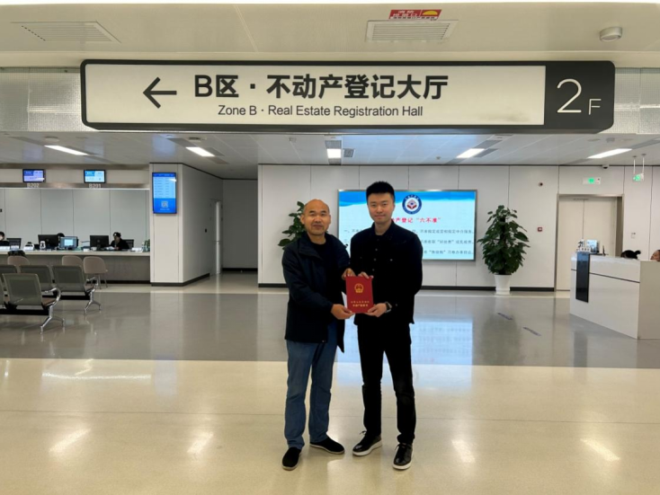 开启“零材料”交地即发证新模式→ 开启“零材料”交地即发证新模式→