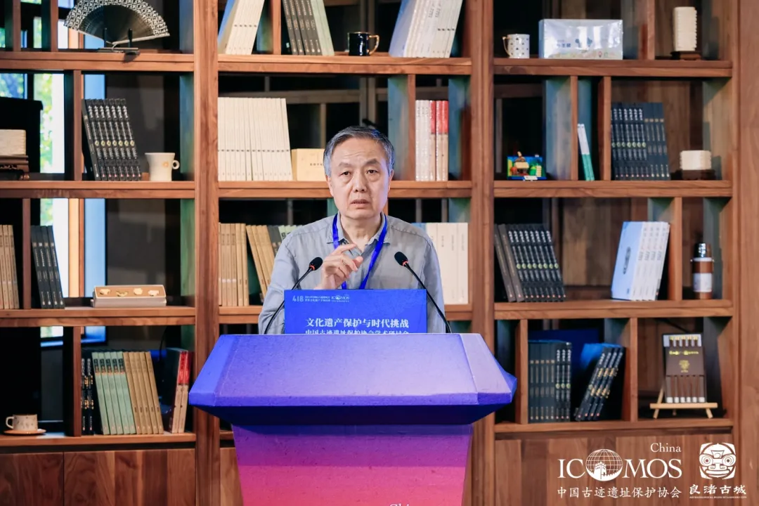 文化遗产保护与时代挑战——中国古迹遗址保护协会学术研讨会精彩发言集锦