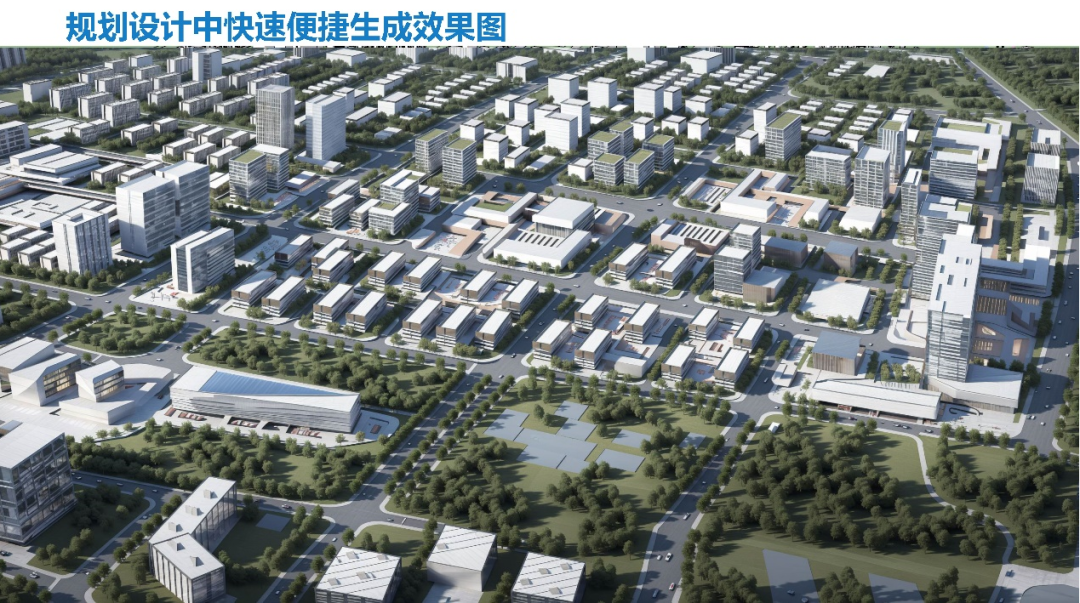 “人民城市，人民规划” | 第四届三院联合技术交流现场报道（下）