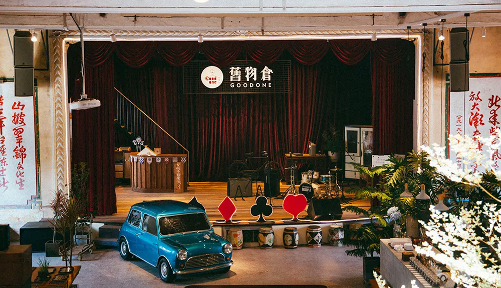 乡村振兴国际化范本，为何是北山村？