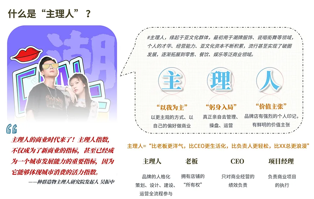 乡村振兴国际化范本，为何是北山村？