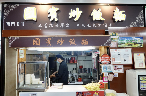 【农贸市场】中国台湾农贸市场大比拼 【农贸市场】中国台湾农贸市场大比拼