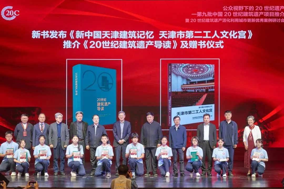 10年9批900个项目!第九批中国20世纪建筑遗产项目推介名录出炉! 10年9批900个项目!第九批中国20世纪建筑遗产项目推介名录出炉!