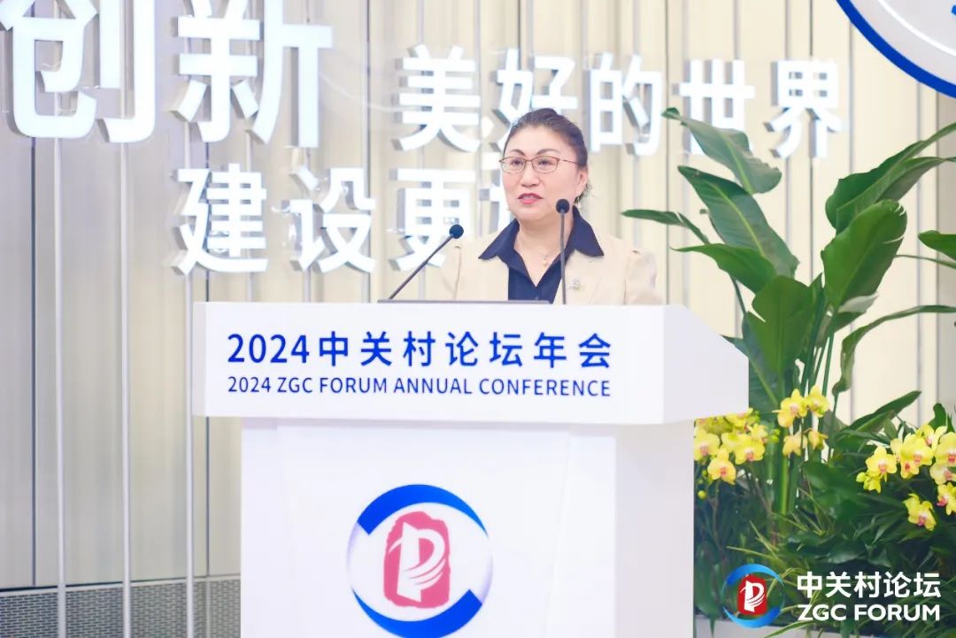 清华同衡子公司城士科技协办“2024中关村论坛——ESG 赋能全球可持续发展”助力经济社会高质量发展 清华同衡子公司城士科技协办“2024中关村论坛——ESG 赋能全球可持续发展”助力经济社会高质量发展
