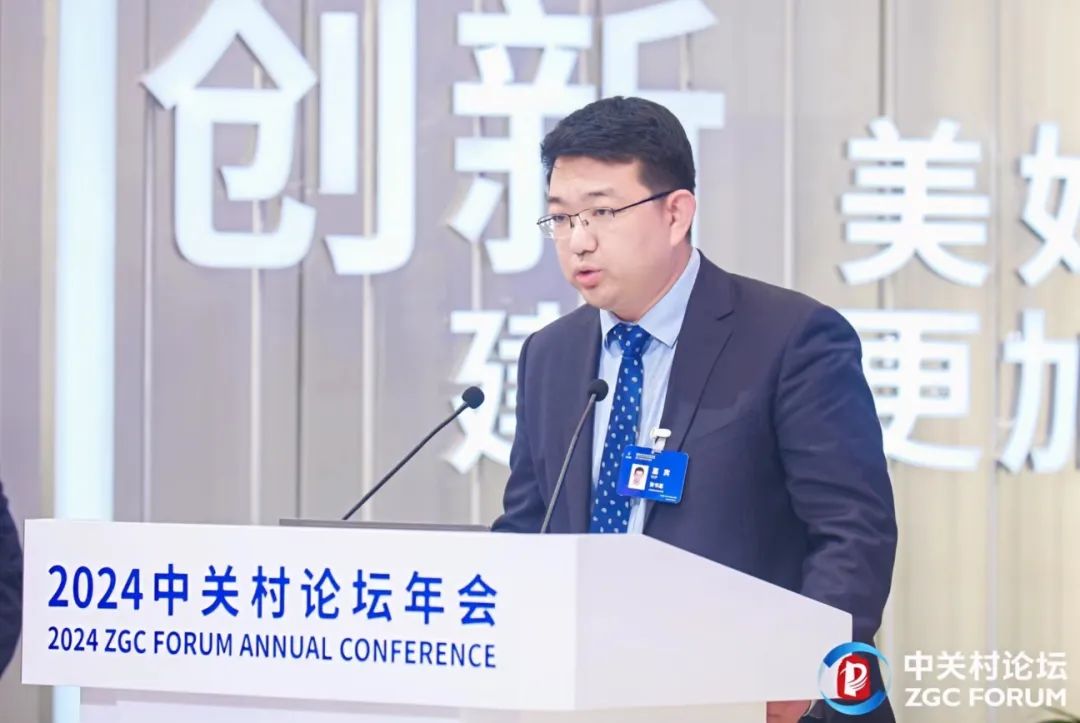 清华同衡子公司城士科技协办“2024中关村论坛——ESG 赋能全球可持续发展”助力经济社会高质量发展 清华同衡子公司城士科技协办“2024中关村论坛——ESG 赋能全球可持续发展”助力经济社会高质量发展