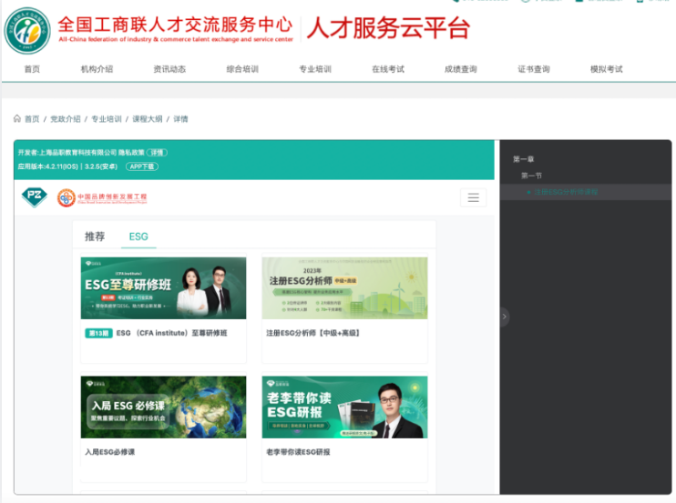 突发！刚刚公布: 全体城乡规划设计师狂欢吧！