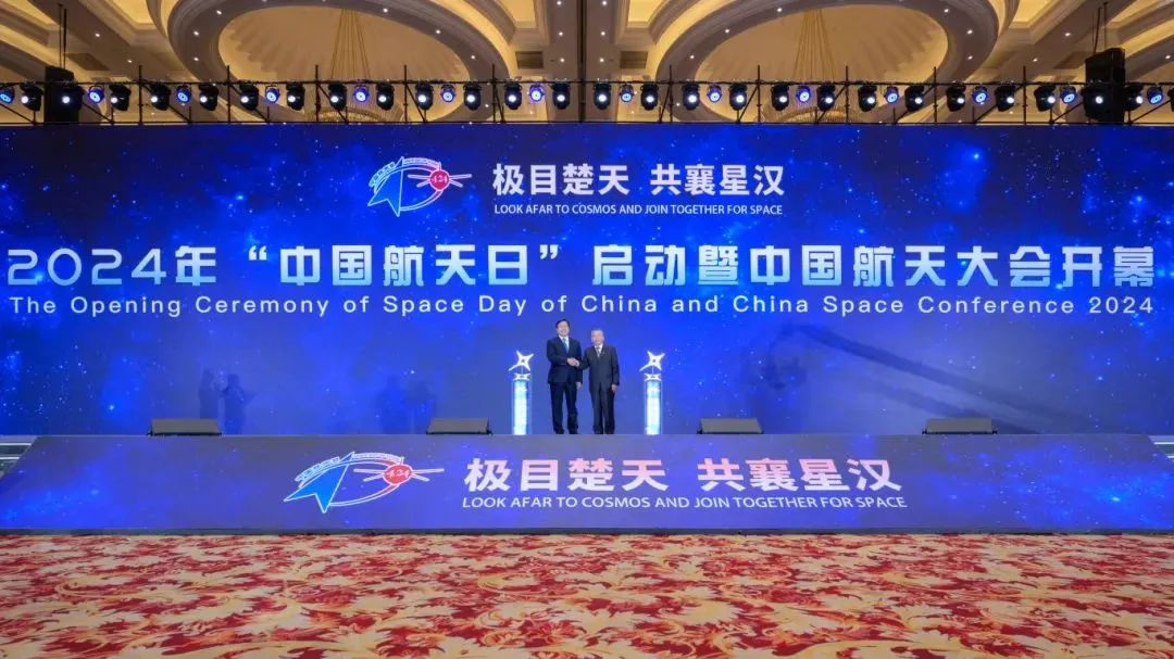 航天宏图亮相2024中国航天大会,获颁商业航天“最具商业价值企业奖”“最具品牌影响力企业奖” 航天宏图亮相2024中国航天大会,获颁商业航天“最具商业价值企业奖”“最具品牌影响力企业奖”
