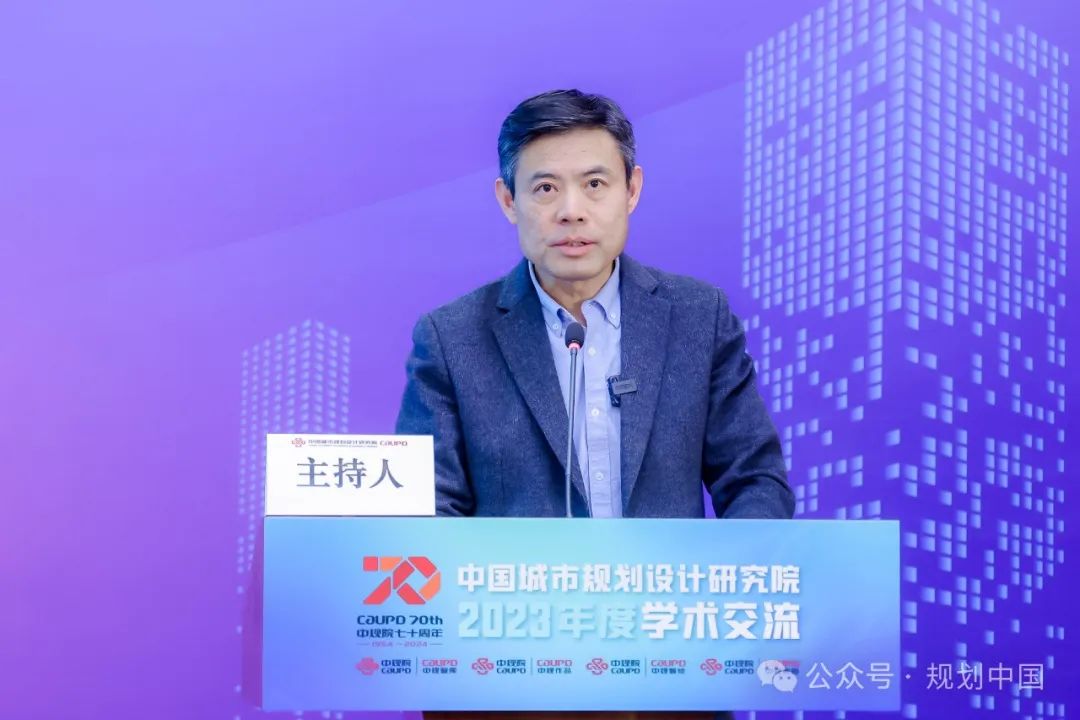 2023年度中规院学术交流会第三天——科学态度、自由思想、创新精神、务实作风 2023年度中规院学术交流会第三天——科学态度、自由思想、创新精神、务实作风