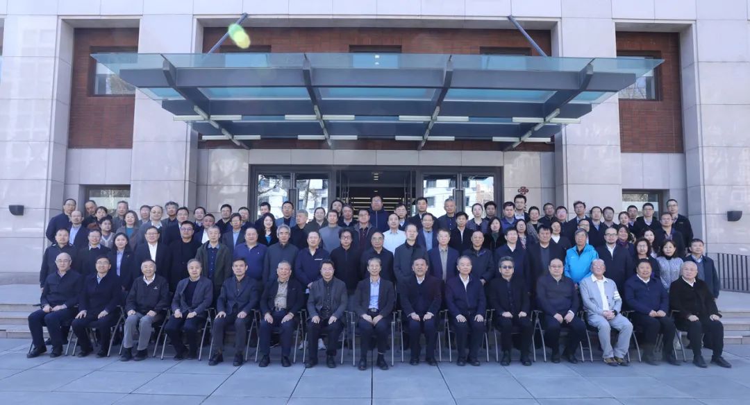 2024全国城市规划学会工作会议 | 深耕专业、融入变革、拓宽视野、再创辉煌 2024全国城市规划学会工作会议 | 深耕专业、融入变革、拓宽视野、再创辉煌
