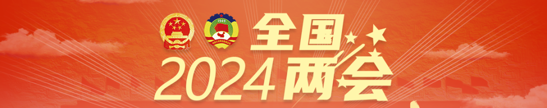 要闻 | 2024年传统村落集中连片保护利用示范县(市、区)名单公示 要闻 | 2024年传统村落集中连片保护利用示范县(市、区)名单公示