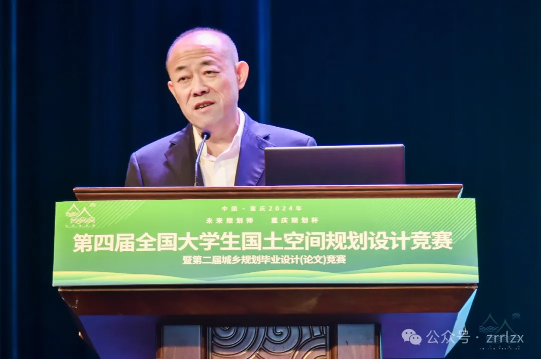 精彩回顾！第四届全国大学生国土空间规划设计竞赛启幕现场