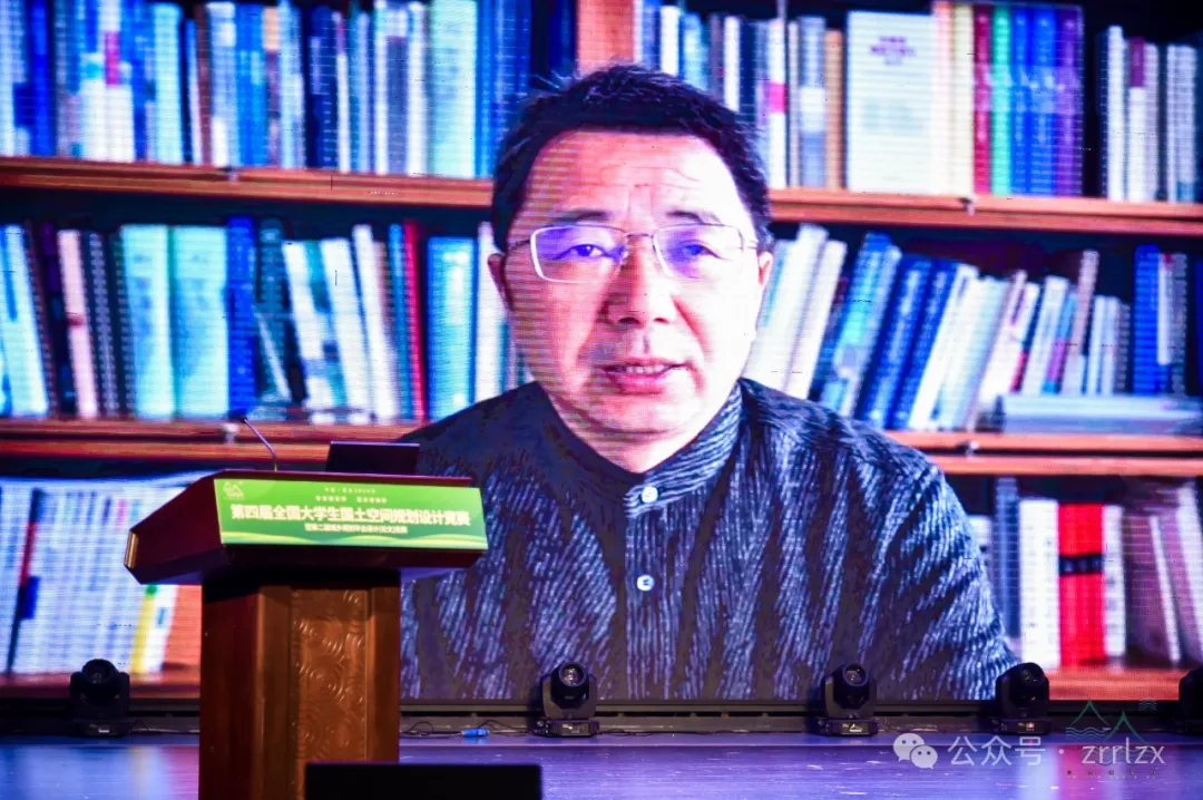 精彩回顾！第四届全国大学生国土空间规划设计竞赛启幕现场