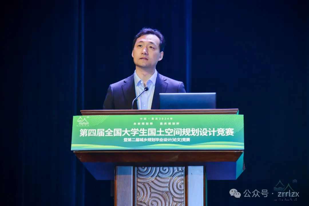 精彩回顾！第四届全国大学生国土空间规划设计竞赛启幕现场