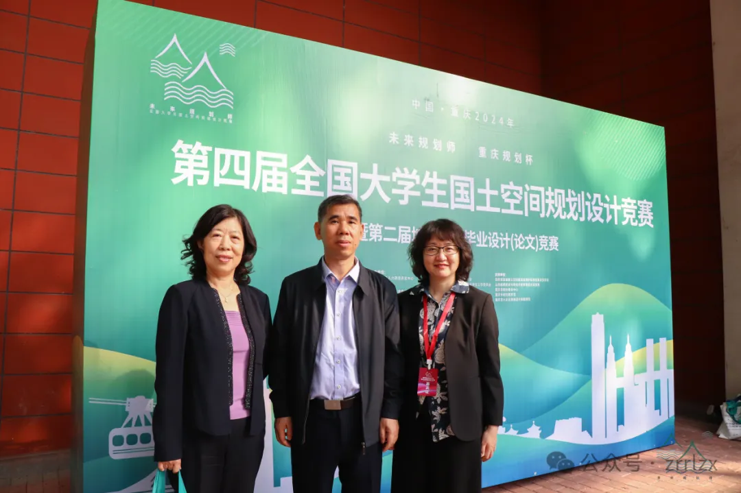 精彩回顾!第四届全国大学生国土空间规划设计竞赛启幕现场 精彩回顾!第四届全国大学生国土空间规划设计竞赛启幕现场