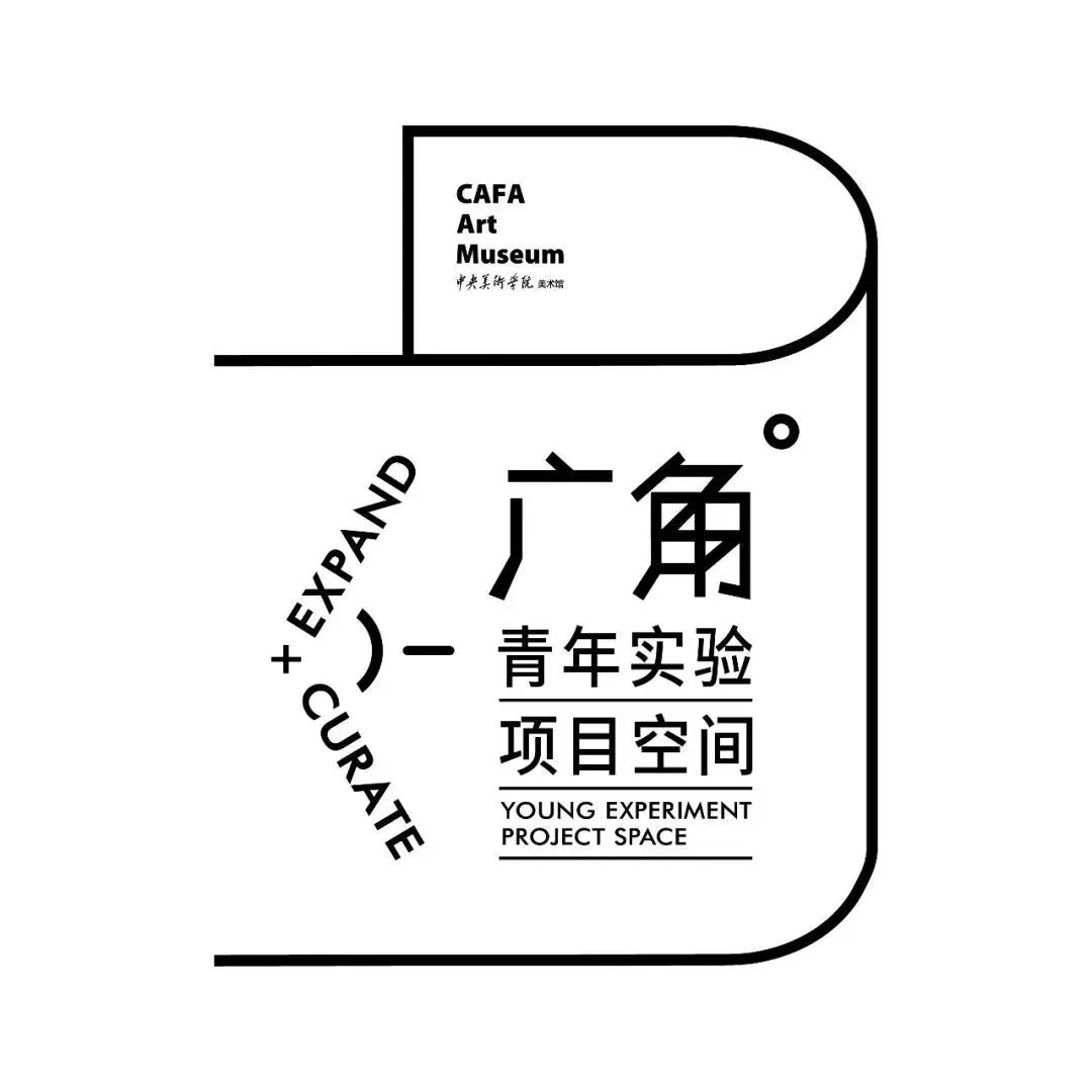 美苑英华丨“曼声徐度:昆曲在美院”展览 美苑英华丨“曼声徐度:昆曲在美院”展览