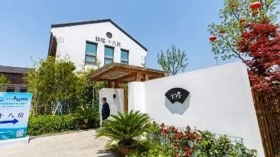 喜讯丨同济规划院组建乡村规划建设研究院 喜讯丨同济规划院组建乡村规划建设研究院