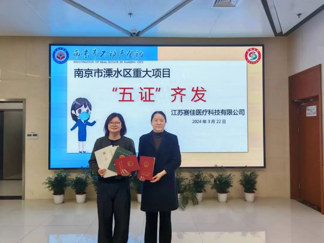 书记市长率队现场观摩推进