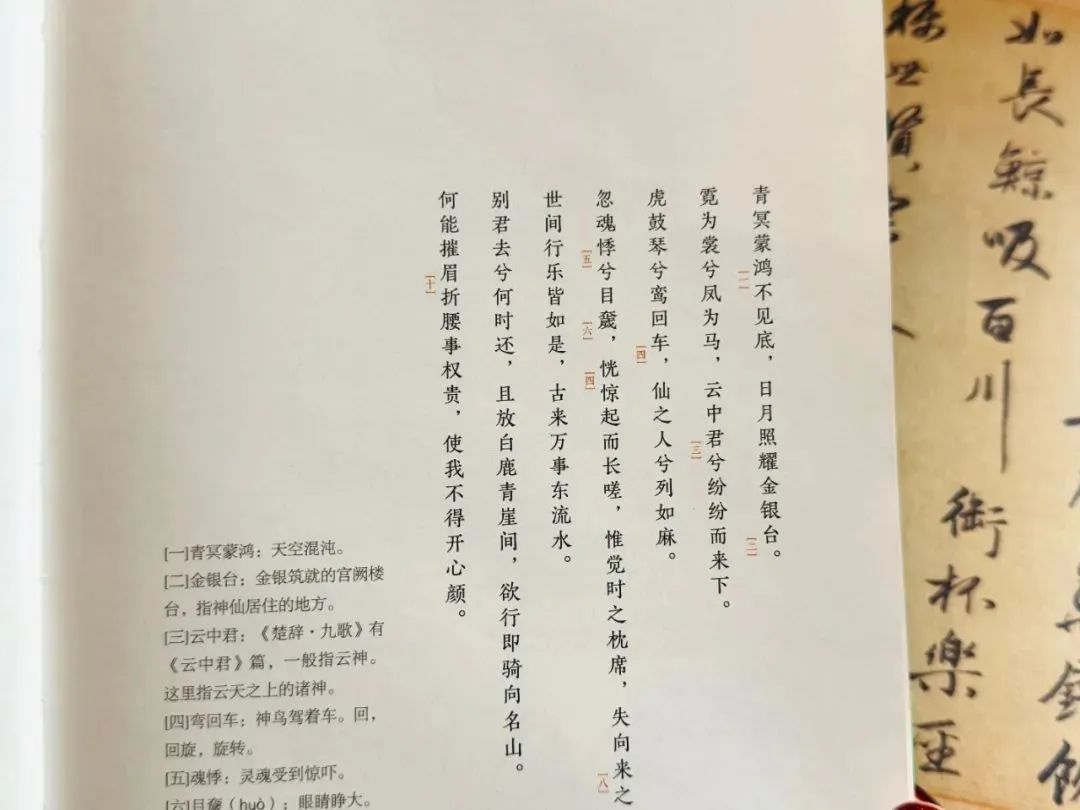 《长安三万里》中隐藏彩蛋，3000万人都没发现，颠覆你想象！
