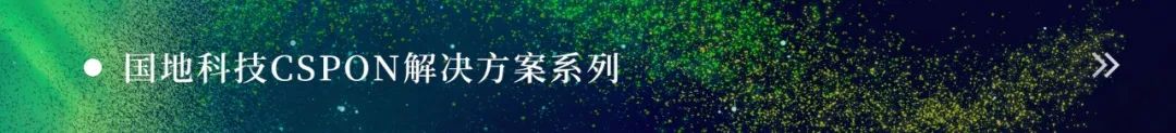 首部智慧国土空间规划专著出版，郭仁忠、吴志强院士做序