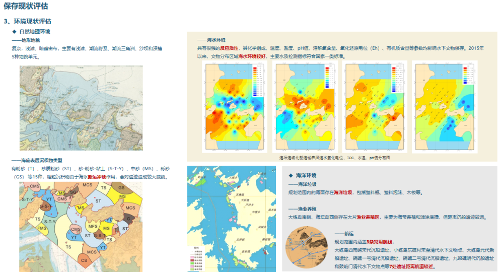 福建平潭︱我们日夜躬耕的宝藏遗产地亮相央视时政 福建平潭︱我们日夜躬耕的宝藏遗产地亮相央视时政