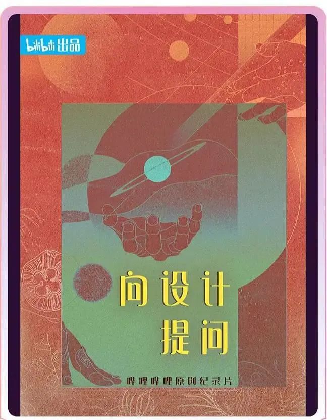 黄河山的“中华塑料朋克虚拟城市”,你梦见过! 黄河山的“中华塑料朋克虚拟城市”,你梦见过!