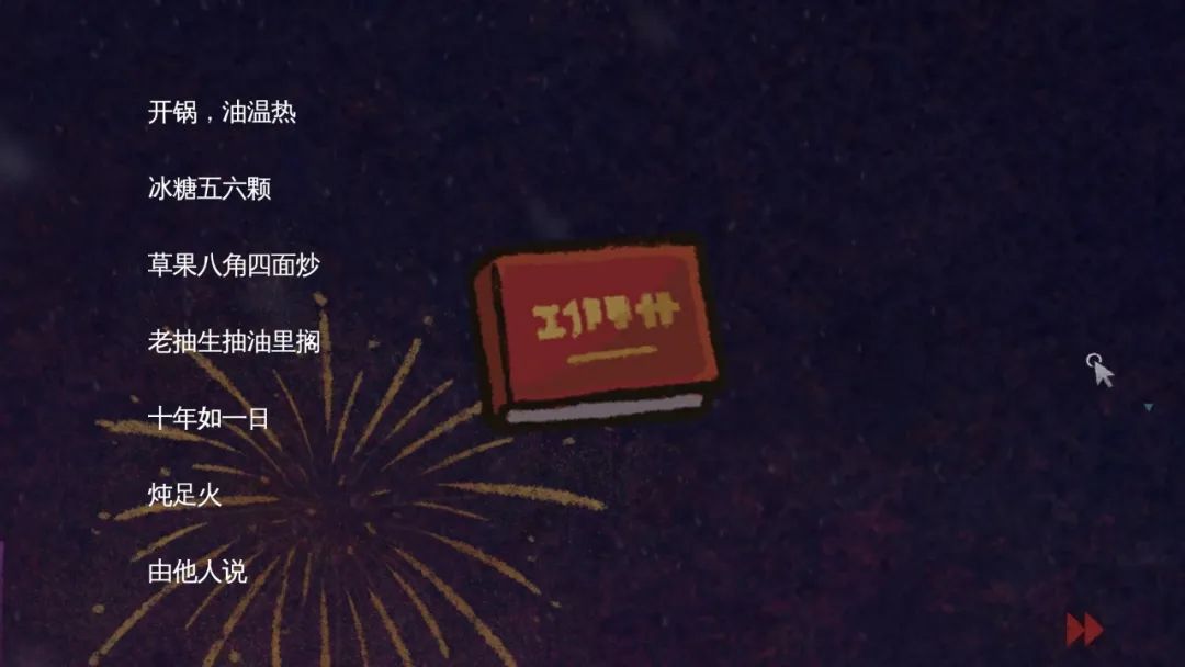 黄河山的“中华塑料朋克虚拟城市”,你梦见过! 黄河山的“中华塑料朋克虚拟城市”,你梦见过!