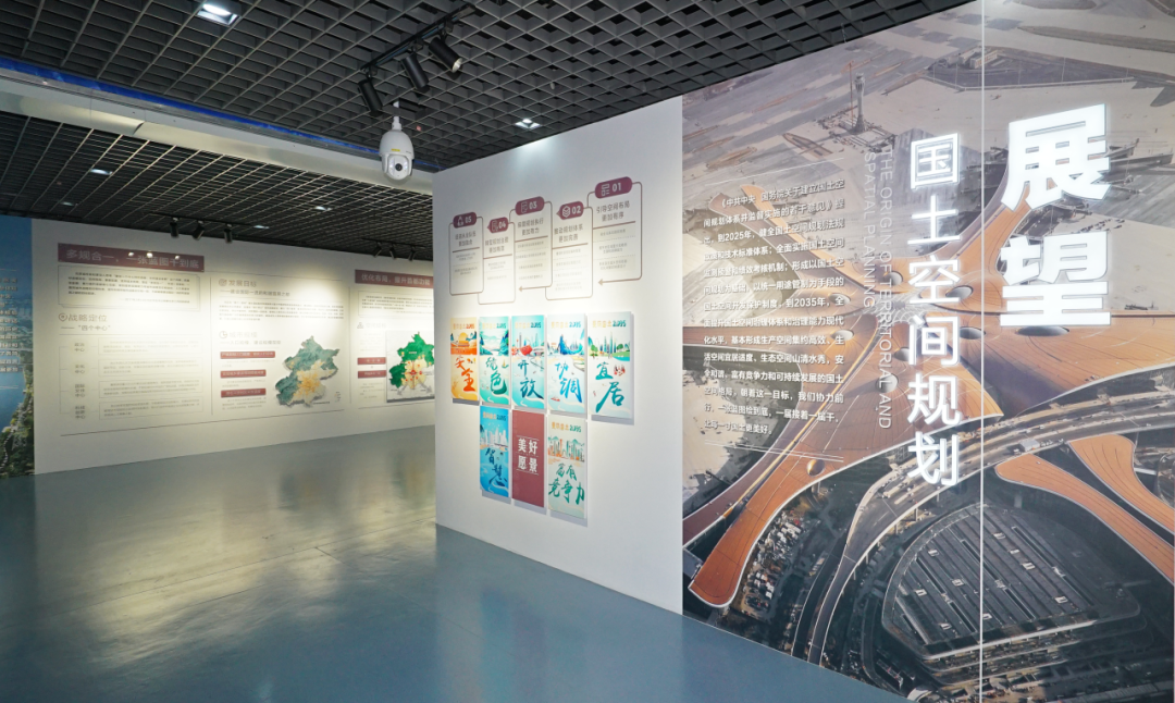 展讯 | “美丽中国 规划先行——全国国土空间规划改革成就展”在北京市规划展览馆开幕 展讯 | “美丽中国 规划先行——全国国土空间规划改革成就展”在北京市规划展览馆开幕
