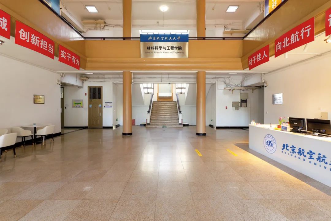 北京航空航天大学近现代历史建筑群:中式传统与现代风格结合 北京航空航天大学近现代历史建筑群:中式传统与现代风格结合