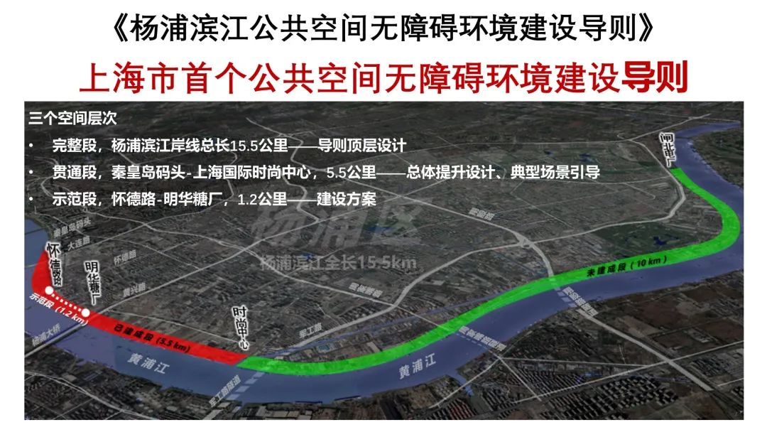 “人民城市，人民规划” | 第四届三院联合技术交流现场报道（上）