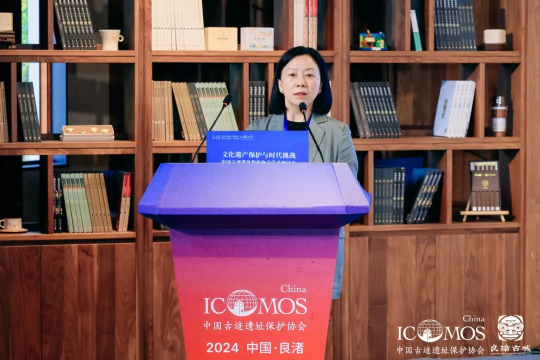 文化遗产保护与时代挑战——中国古迹遗址保护协会学术研讨会精彩发言集锦