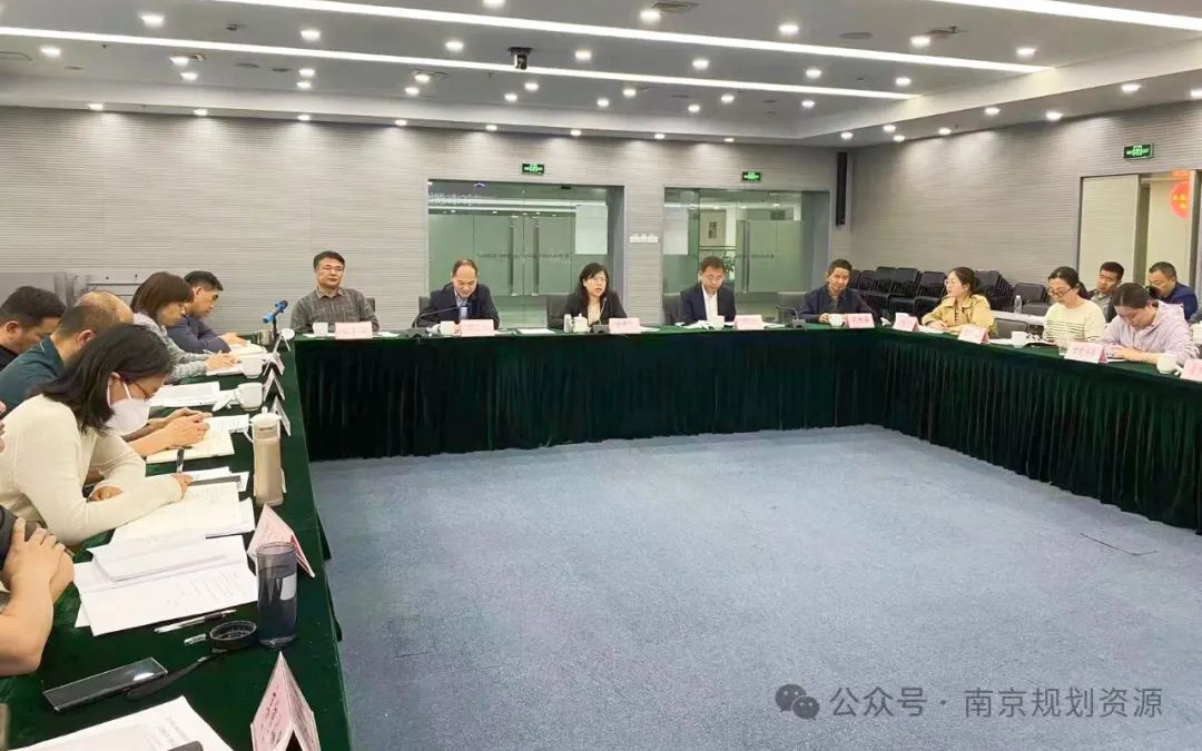 我局召开2024年度南京市测绘地理信息工作会议暨实景三维推进会