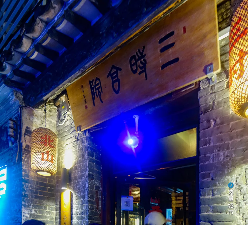 乡村振兴国际化范本，为何是北山村？