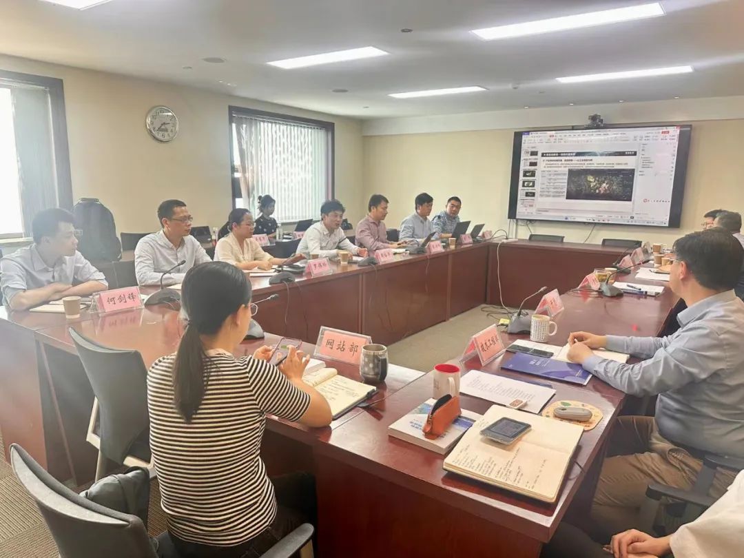 自然资源部信息中心与国地科技举行交流座谈会