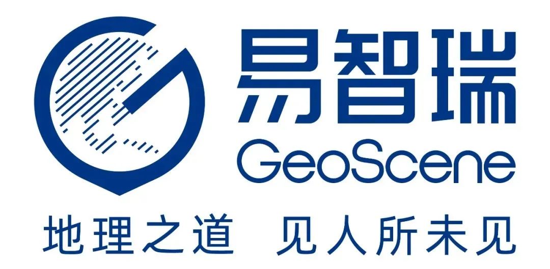 “城垣杯”大赛亮点:易智瑞——GeoScene 4.0为大赛提供软件支持 “城垣杯”大赛亮点:易智瑞——GeoScene 4.0为大赛提供软件支持