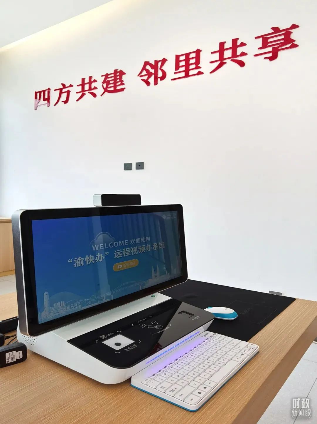 学习 | 从三个点看一座城,习近平重庆考察传递哪些信息? 学习 | 从三个点看一座城,习近平重庆考察传递哪些信息?